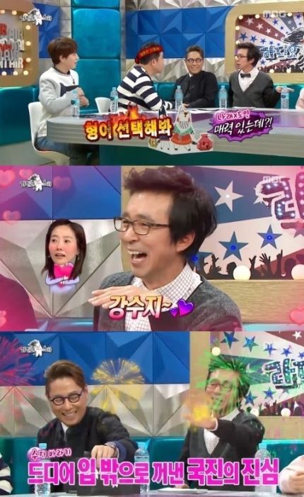 김국진♡강수지 커플 투샷 모음.jpg | 인스티즈