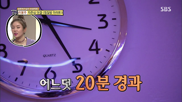 이봉주에게 도전한 남자.jpg | 인스티즈
