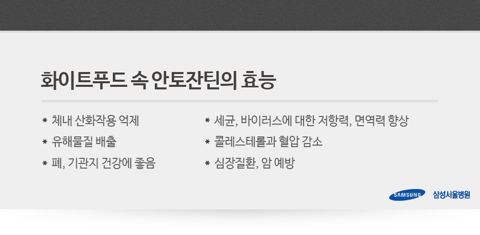 경화푸드 이미지