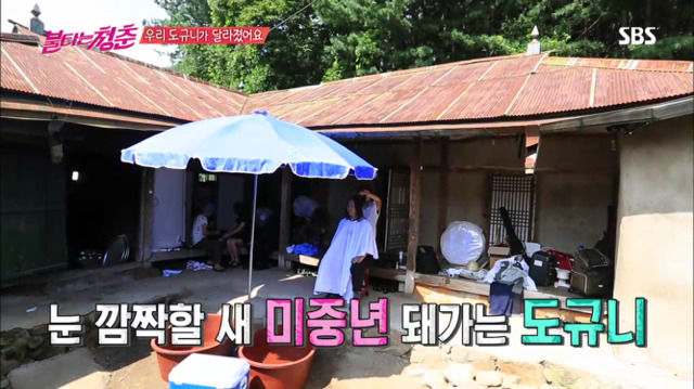 [불타는청춘] 머리자르고 꽃중년으로 변신한 김도균.jpg | 인스티즈