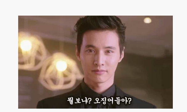 현실적인 모쏠의 특징 | 인스티즈