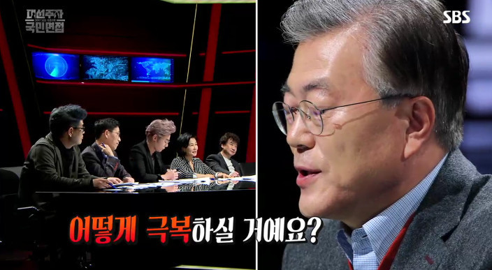 [대선주자국민면접] 문재인에게 한 질문 모음 | 인스티즈
