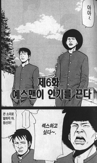 섹스 꾸준히 하면 두뇌 능력이 좋아진다 | 인스티즈