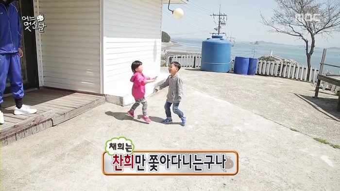 [무한도전] 사랑스러운 오빠 껌딱지 채희 | 인스티즈