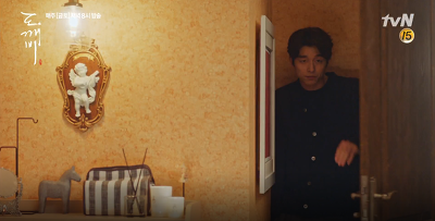[도깨비] 침대를 좋아하는군 | 인스티즈