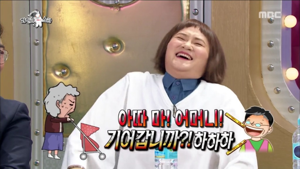 [라디오스타] 42년째 취업 준비 중이신 김신영 고모부 | 인스티즈