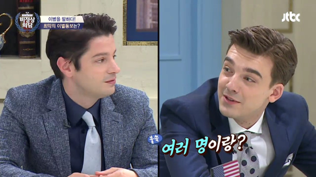 [비정상회담] 두달동안 게딩투노 기간이 있다는 뉴요커와 이해안되는 프랑스 | 인스티즈