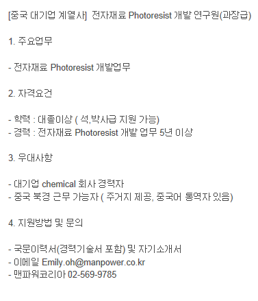 맨파워개발 이미지