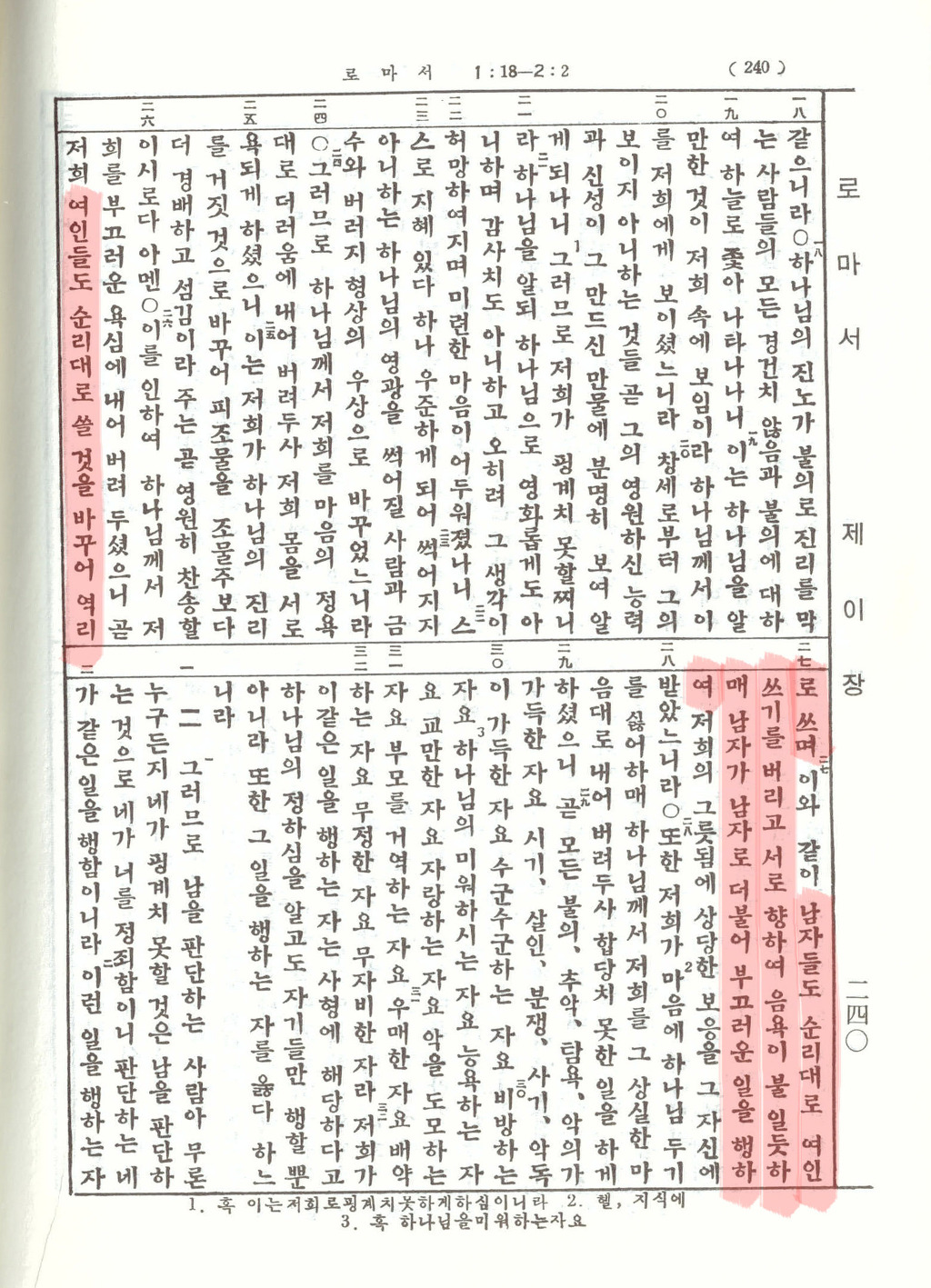 이상하자텔레콤 이미지