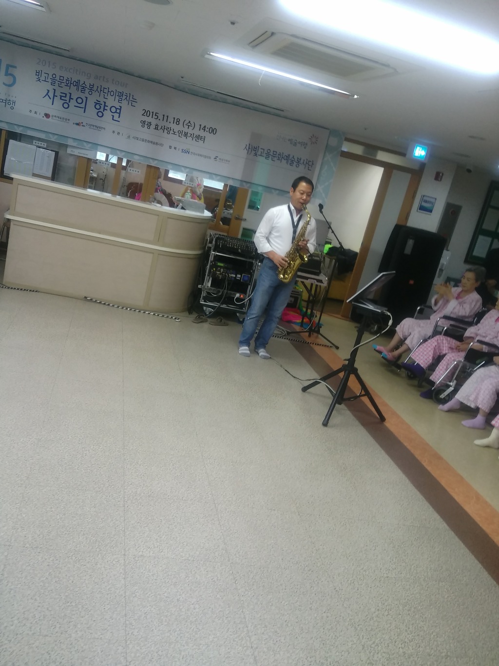 영광효사랑노인복지센터 이미지
