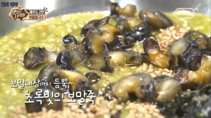 제주도 보말칼국수.jpg | 인스티즈