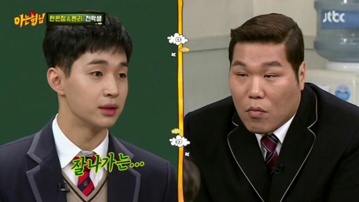 헨리에게 서장훈이란? | 인스티즈