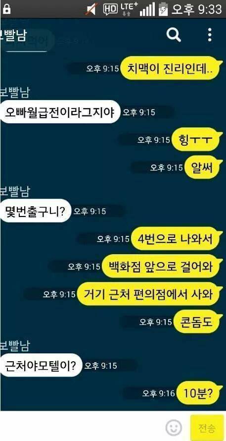 투썸모텔 이미지