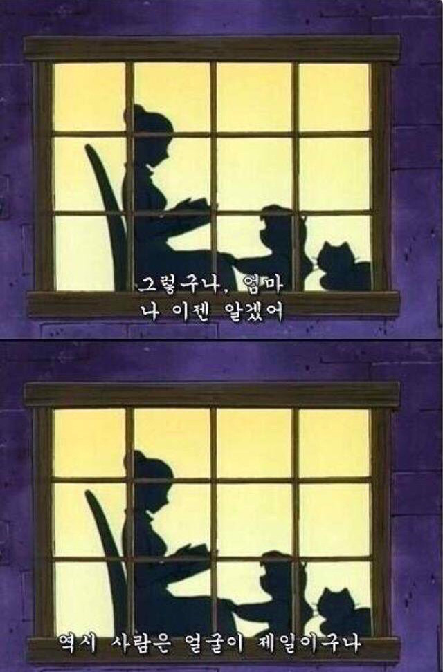 외견의 아름다움은 언젠가 사라진단다 | 인스티즈