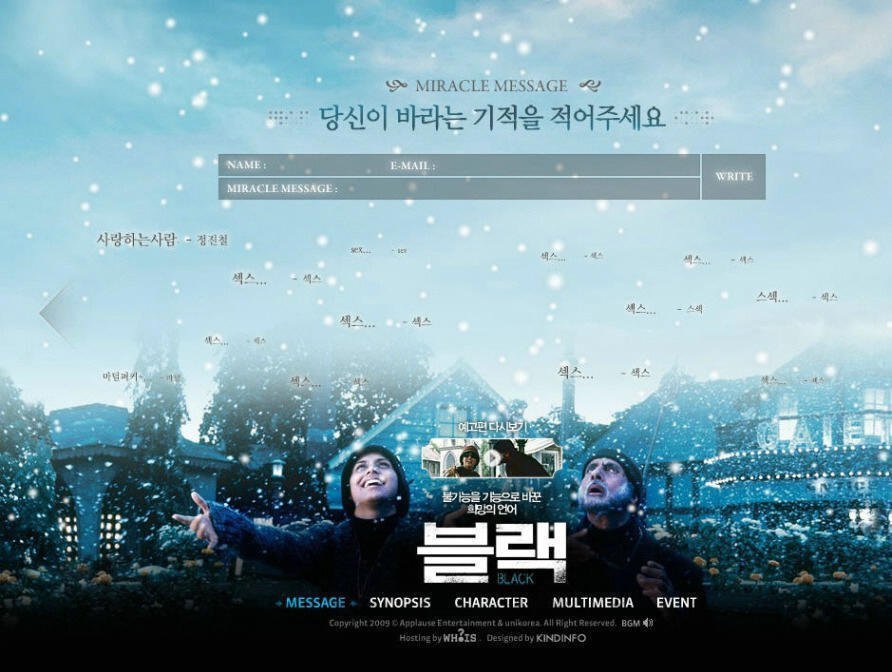  창의적인 광고 망함류 甲.jpg | 인스티즈