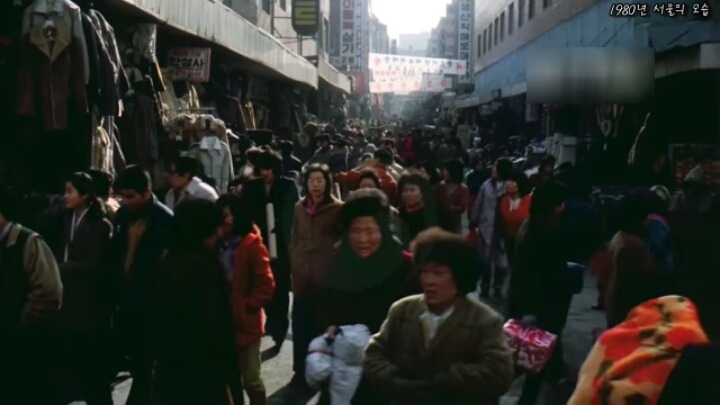 1980년대 서울 | 인스티즈