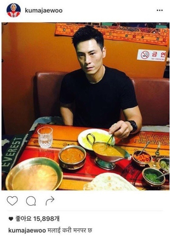 업데이트 된 김재우 카레 인스타그램 | 인스티즈