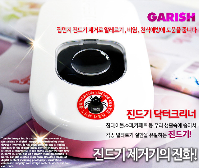 우리관리 이미지