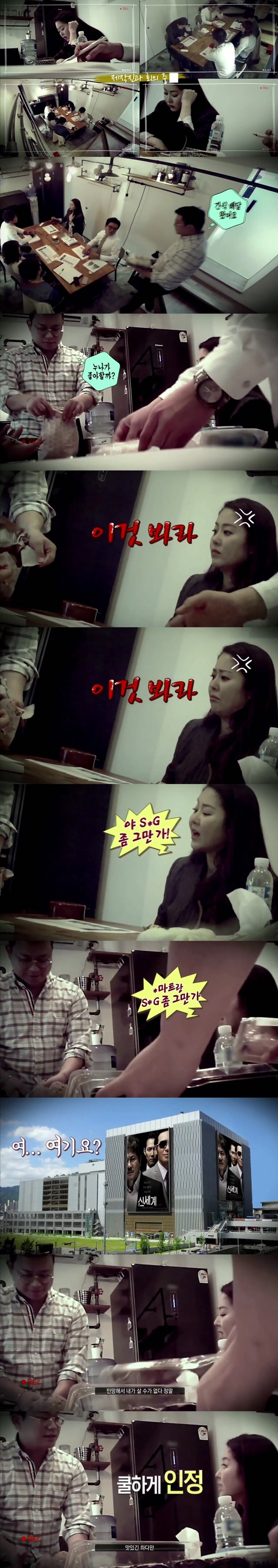 간식 사온 매니저 극딜 하는 연예인 | 인스티즈