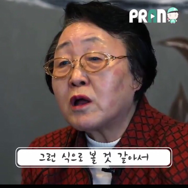 남자를 의지하는 건 내 자존심이 허락지 않아요 - 76세 비혼할머니 | 인스티즈