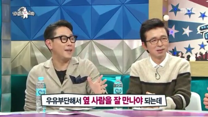 [라디오스타] 국악인 같지 않은 국악인 (1) | 인스티즈