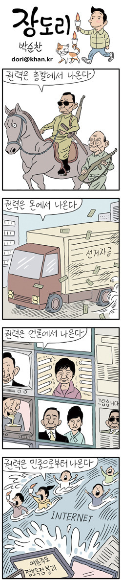 오늘자 갓도리 | 인스티즈