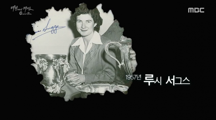 박인비선수가 한국에 미치는 경제적효과 BGM | 인스티즈