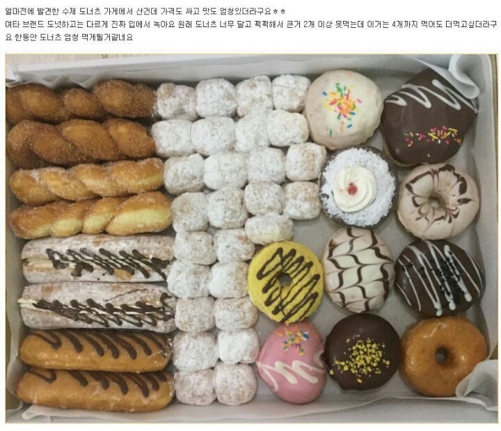 원도넛 이미지