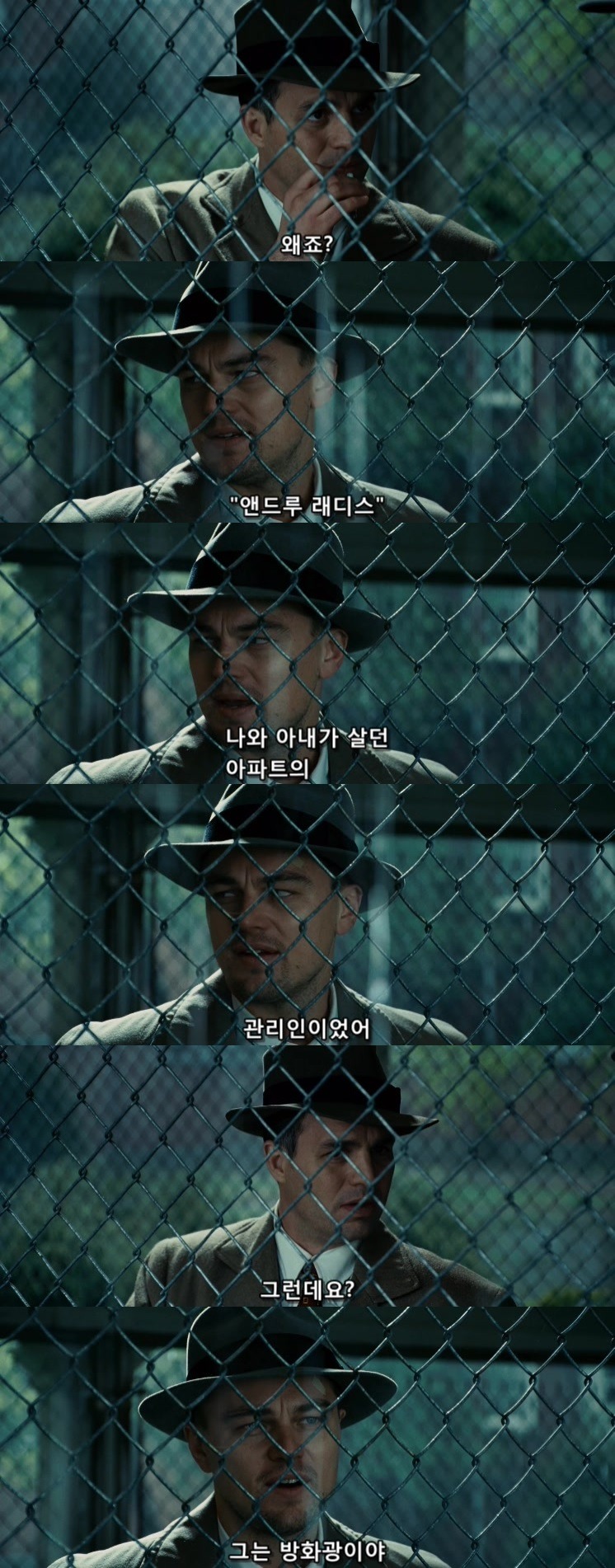 살인자들의 섬.... 셔터 아일랜드 - 5 - BGM | 인스티즈