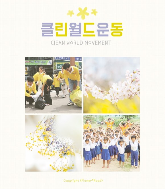 (유)밝은세상 이미지