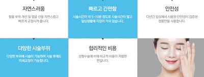 예뻐지는# 이미지