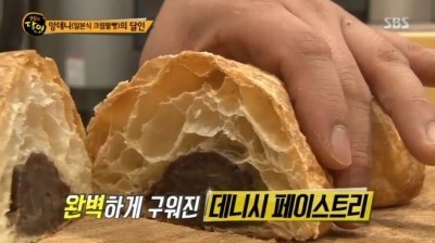 생활의달인 서초구 앙데니.jpg | 인스티즈