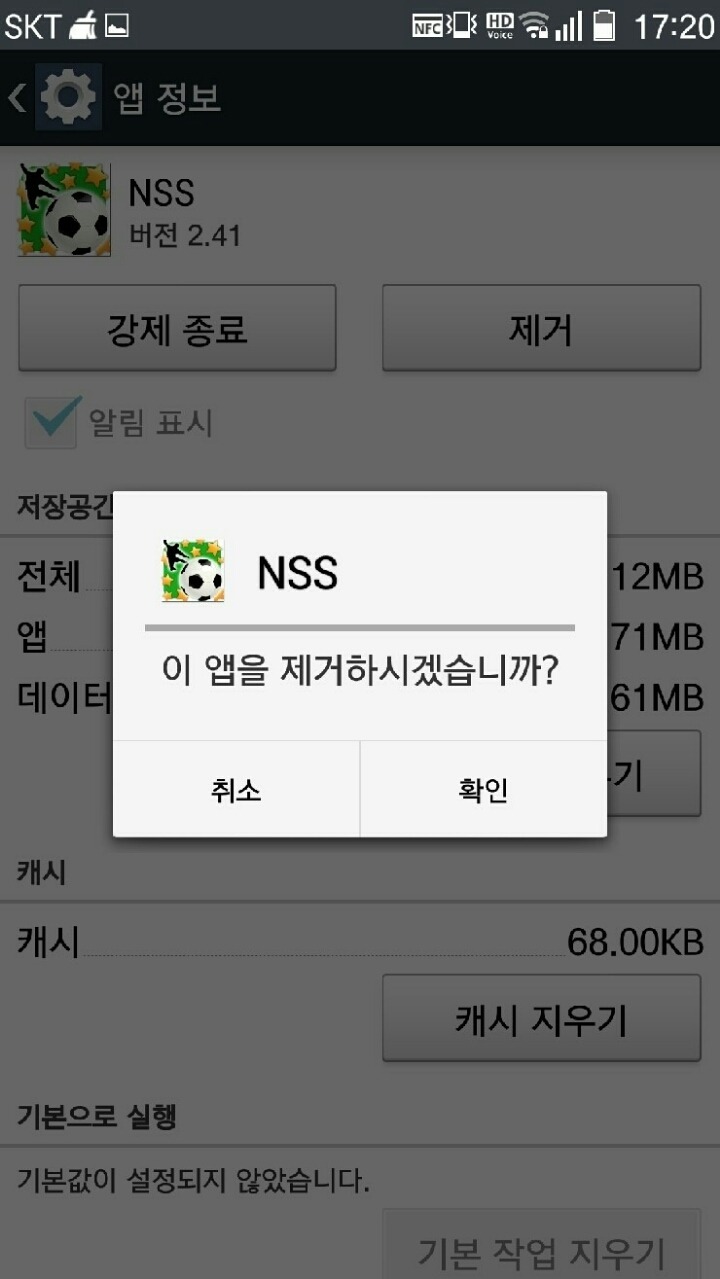 게임 속 에서도.jpg | 인스티즈
