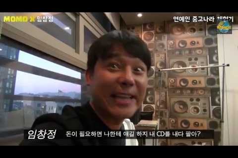 연예인 중고나라 체험기 | 인스티즈