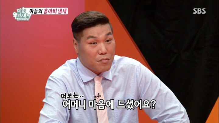 엄마한테 여자친구를 소개한적이 있다는 토니안.jpg | 인스티즈