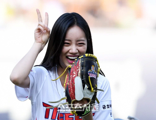 오늘자 혜리시구.JPG | 인스티즈