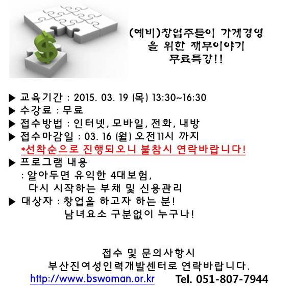 영동인력개발 이미지