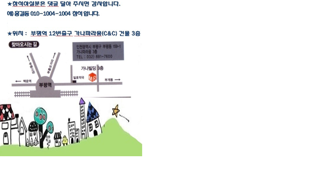 삼화세무회계 이미지