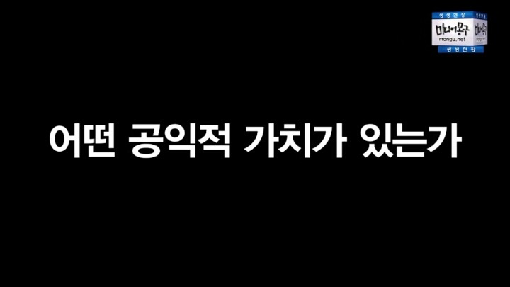 뉴스타파 기자의 이건희 성매매 의혹 보도에 대한 인터뷰 영상(캡쳐) | 인스티즈