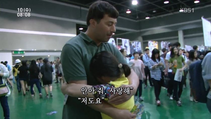만화책을 찢긴 딸을 서울코믹월드에 데려간 아빠 마크씨.JPG | 인스티즈