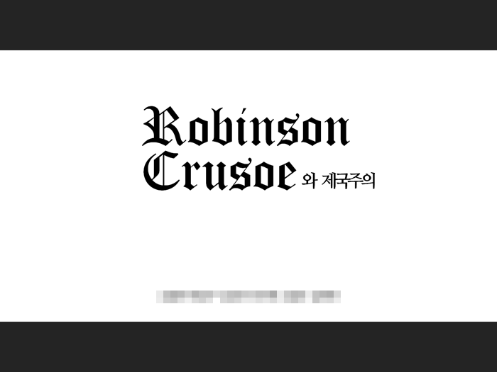 이때동안 만든 대학교 PPT.jpg | 인스티즈