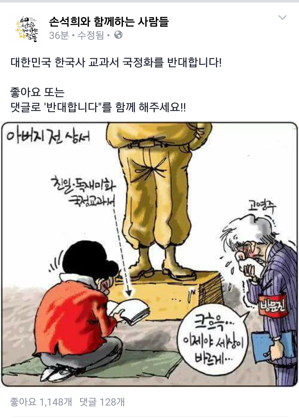 아버지전상서 | 인스티즈