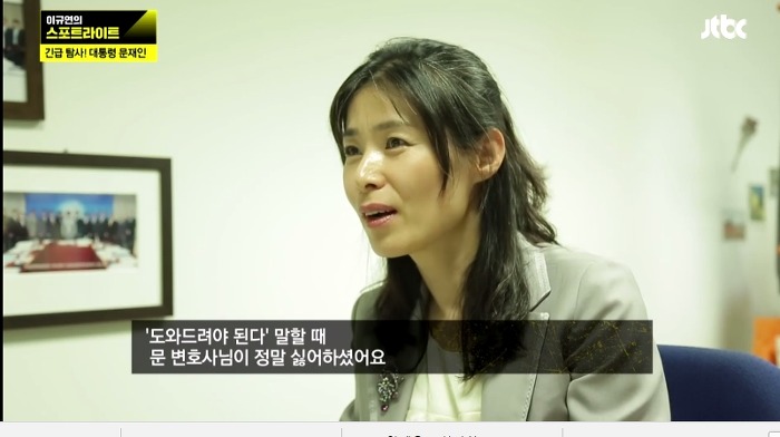 문재인을 정치로 내보내려고 8일간 농성을해도 안 하겠다는 거예요.jpg | 인스티즈