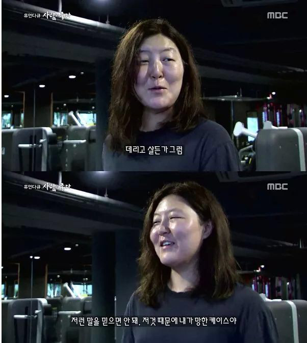 내 기준 배꼽이였던 휴먼다큐 사람이 좋다 스타일리스트 한혜연편 | 인스티즈