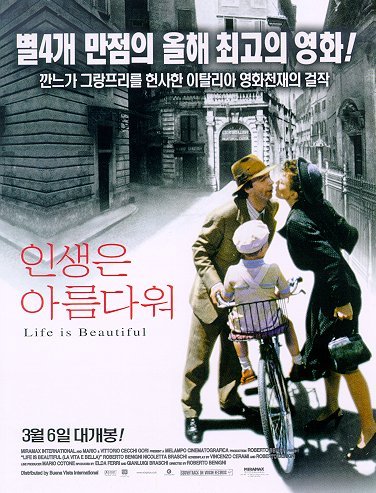 새해에 보면 좋을 영화들 | 인스티즈