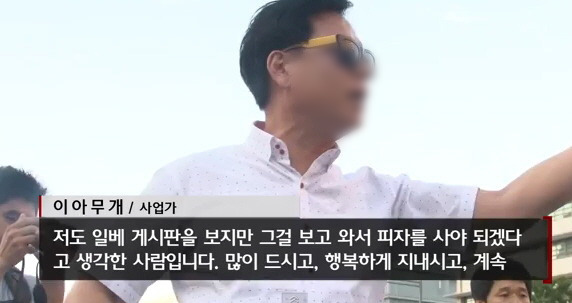 역사에 길이 남을 추악한 시위 jpg | 인스티즈
