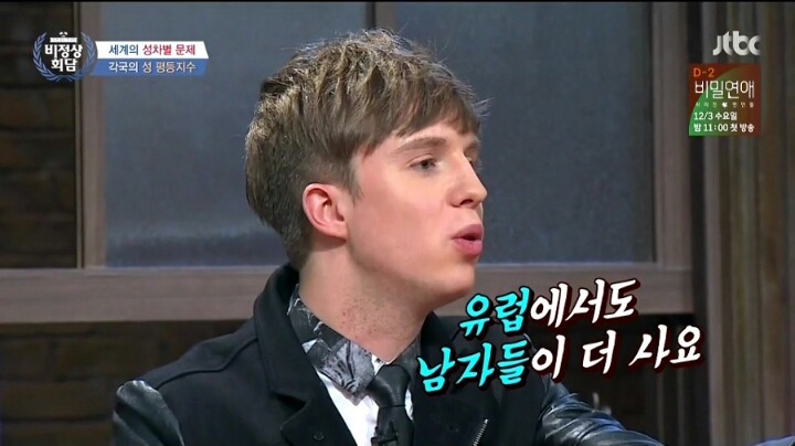 사유리 더치페이 역관광ㅋ | 인스티즈
