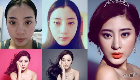 판빙빙 닮기위해 성형한 중국인들 | 인스티즈