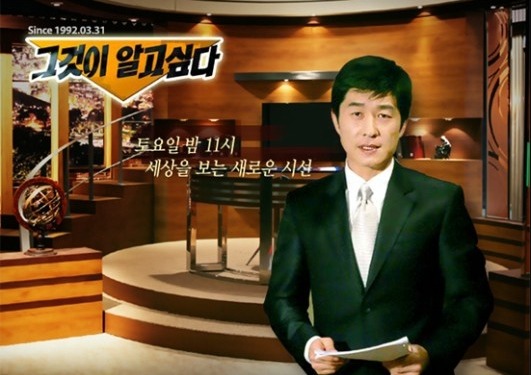 방송국 PD들 사이에서 최고의 경력으로 평가 받는 프로그램.jpg | 인스티즈
