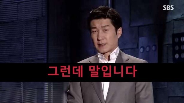 1억받고 그알에서 내 흑역사 방송 VS 그냥살기 | 인스티즈